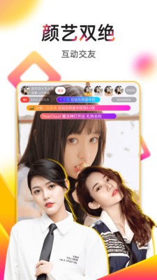 奇樂直播截圖