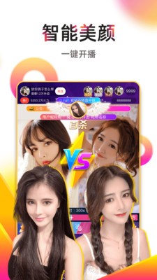 奇樂直播截圖