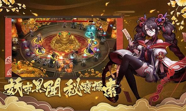 長安幻靈錄截圖