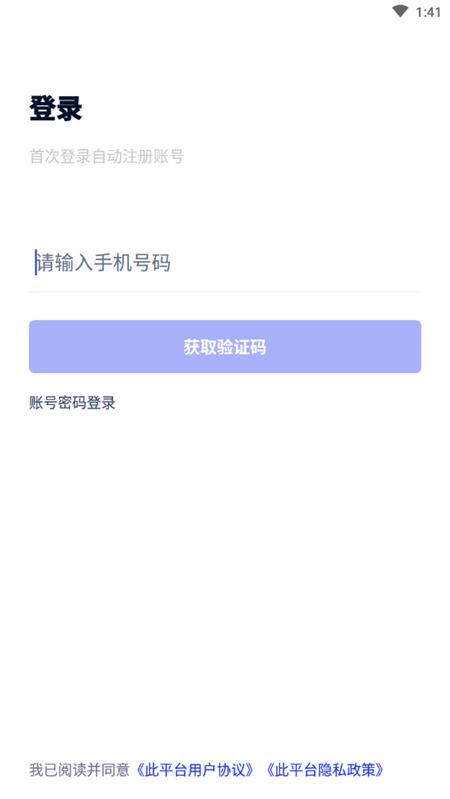 碼上優(yōu)聘截圖