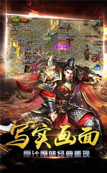 龍城霸業(yè)截圖