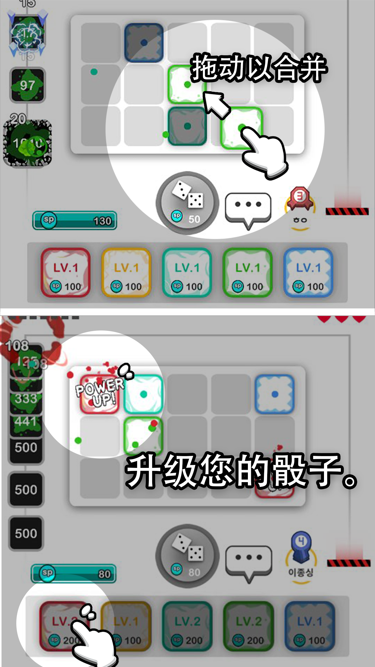 骰子戰(zhàn)爭截圖