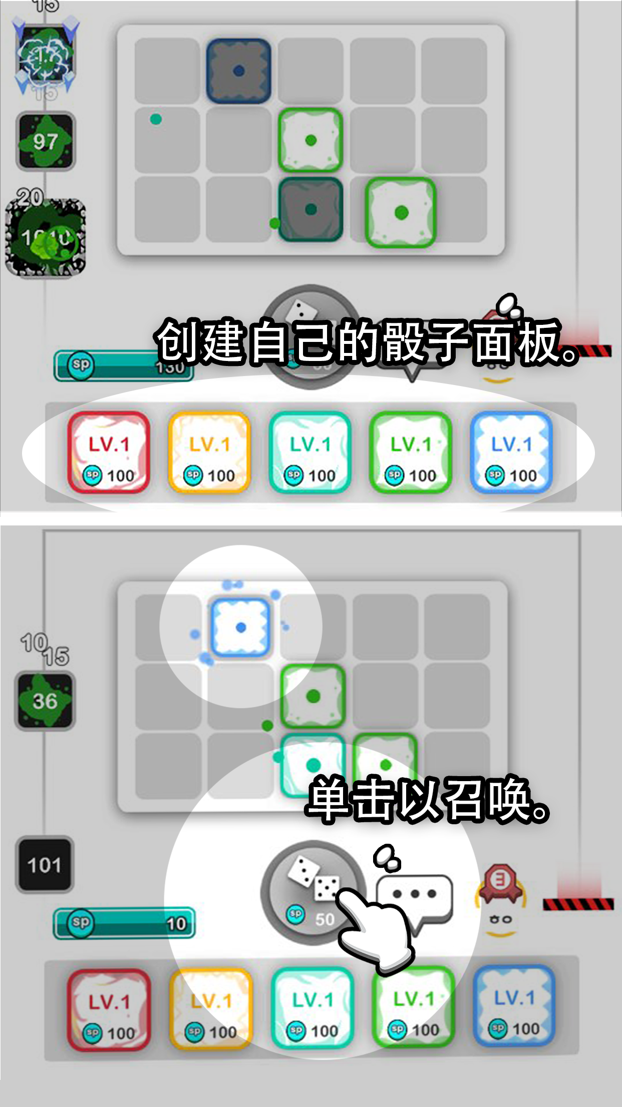 骰子戰(zhàn)爭截圖