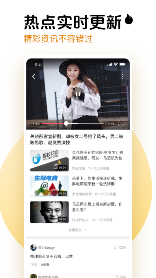 果果視頻截圖