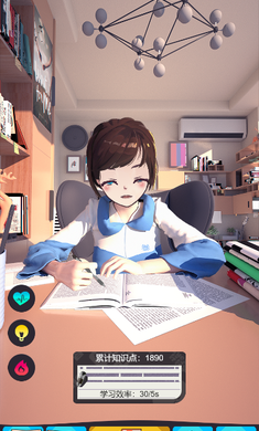 學習高手截圖
