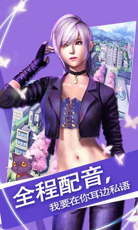 魔女之戀截圖