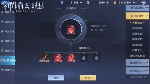 神諭幻想
