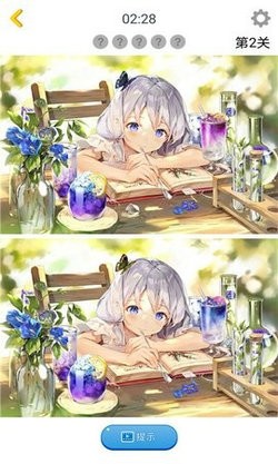 漫芽糖找茬截圖