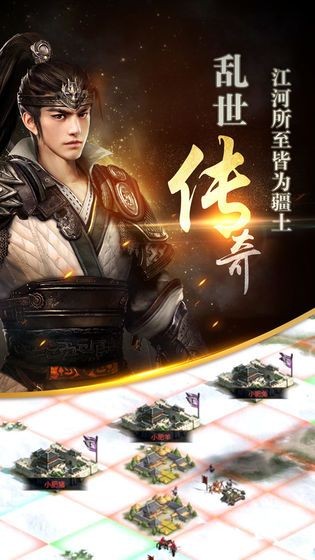 三國群英傳截圖