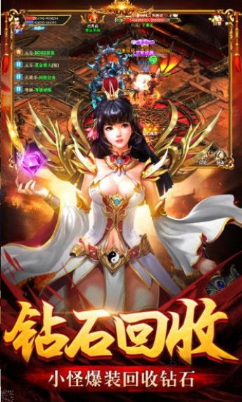 苍天霸业中变截图