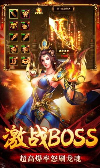 苍天霸业中变截图