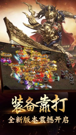 第一76大極品截圖