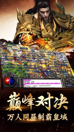 第一76大極品截圖