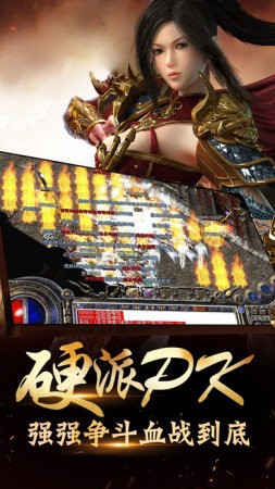 第一76大極品截圖