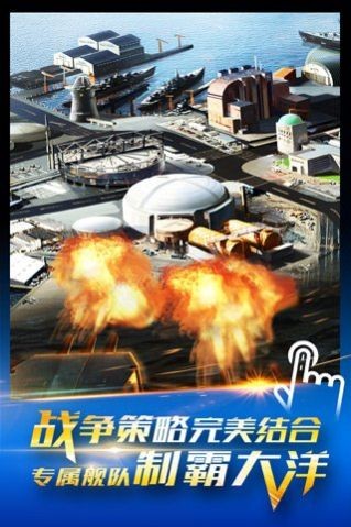 雷霆戰(zhàn)火特別行動(dòng)截圖