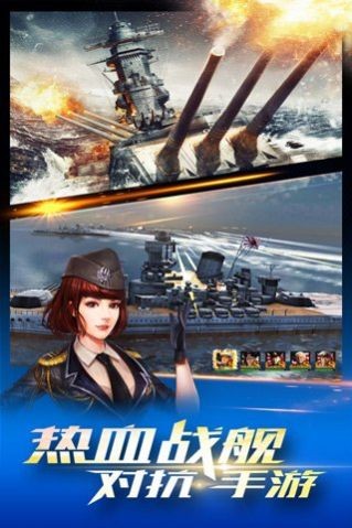 雷霆戰(zhàn)火特別行動(dòng)截圖