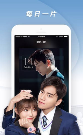 小V視頻app