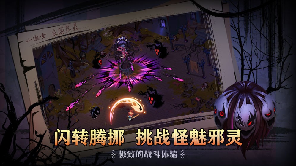 愛(ài)麗絲秘境截圖