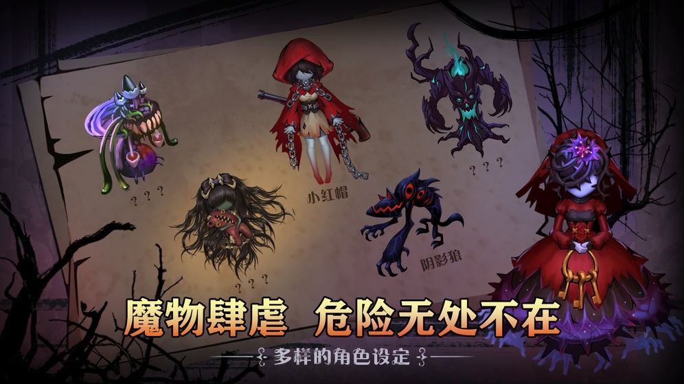 愛(ài)麗絲秘境截圖