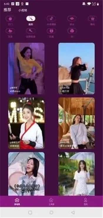 來(lái)電炫截圖