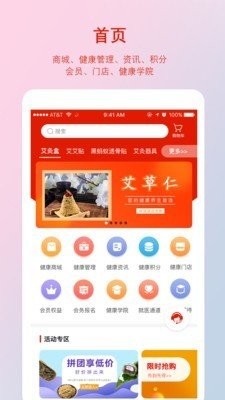 千年葫蘆截圖