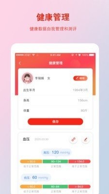 千年葫蘆截圖