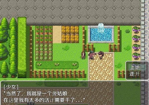 我的異世界之旅截圖
