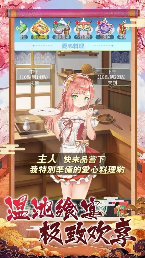 戰(zhàn)姬天堂截圖