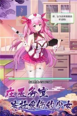 妖精的幸運(yùn)骰截圖