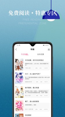 粉瓣書城截圖