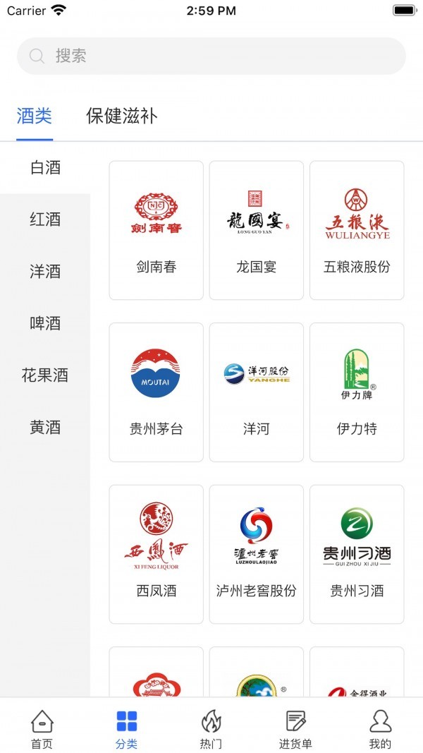 365名品匯截圖