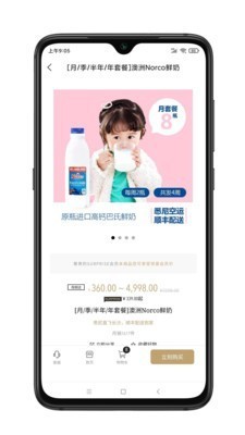 hi生活截圖