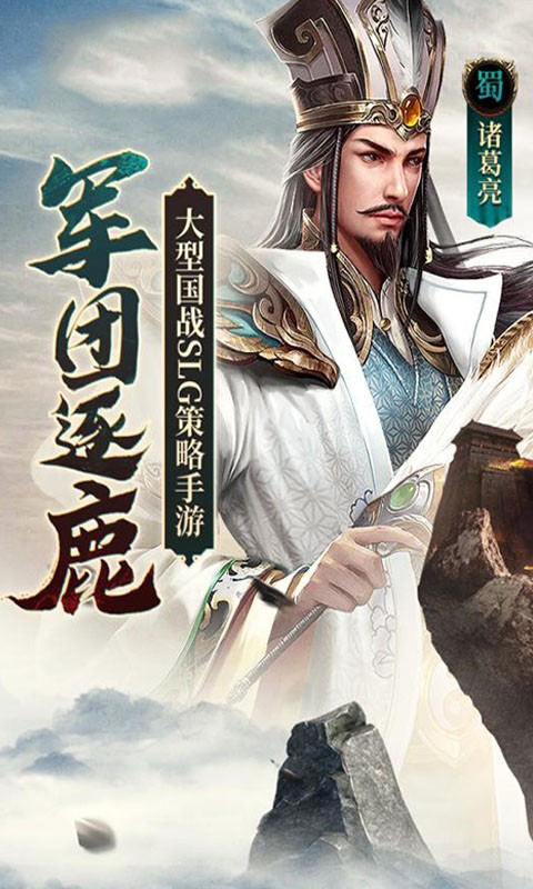天下無(wú)雙志截圖