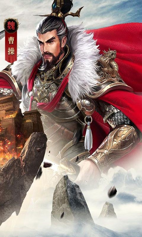 天下無(wú)雙志截圖