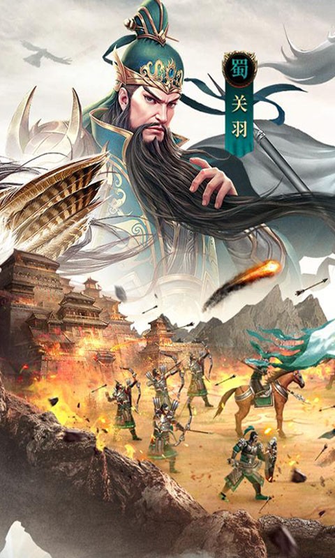 天下無(wú)雙志截圖