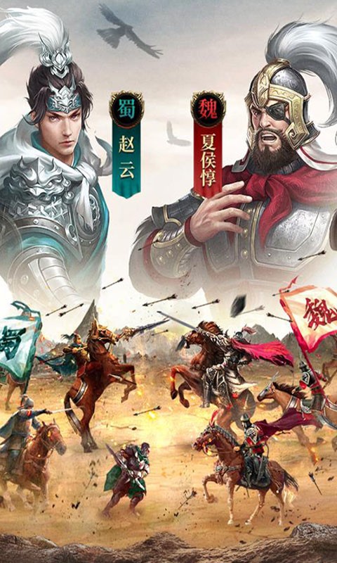 天下無(wú)雙志截圖