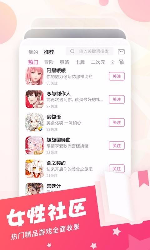 耀玩社區(qū)