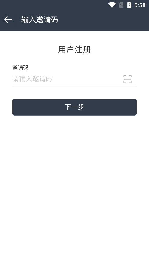 波司登零售通截圖