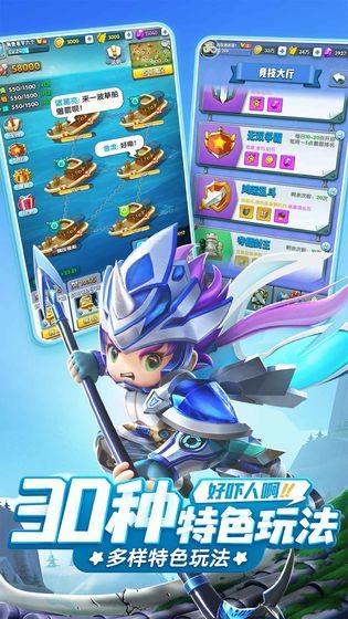 超自然行动组截图