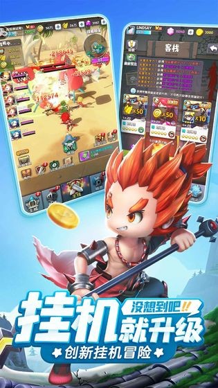 超自然行动组截图