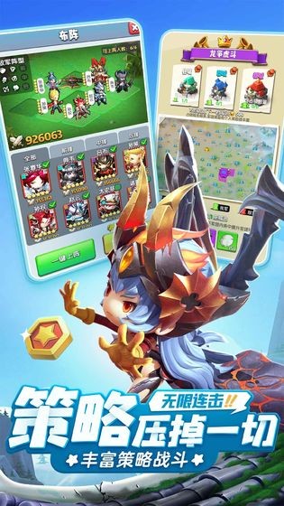 超自然行动组截图