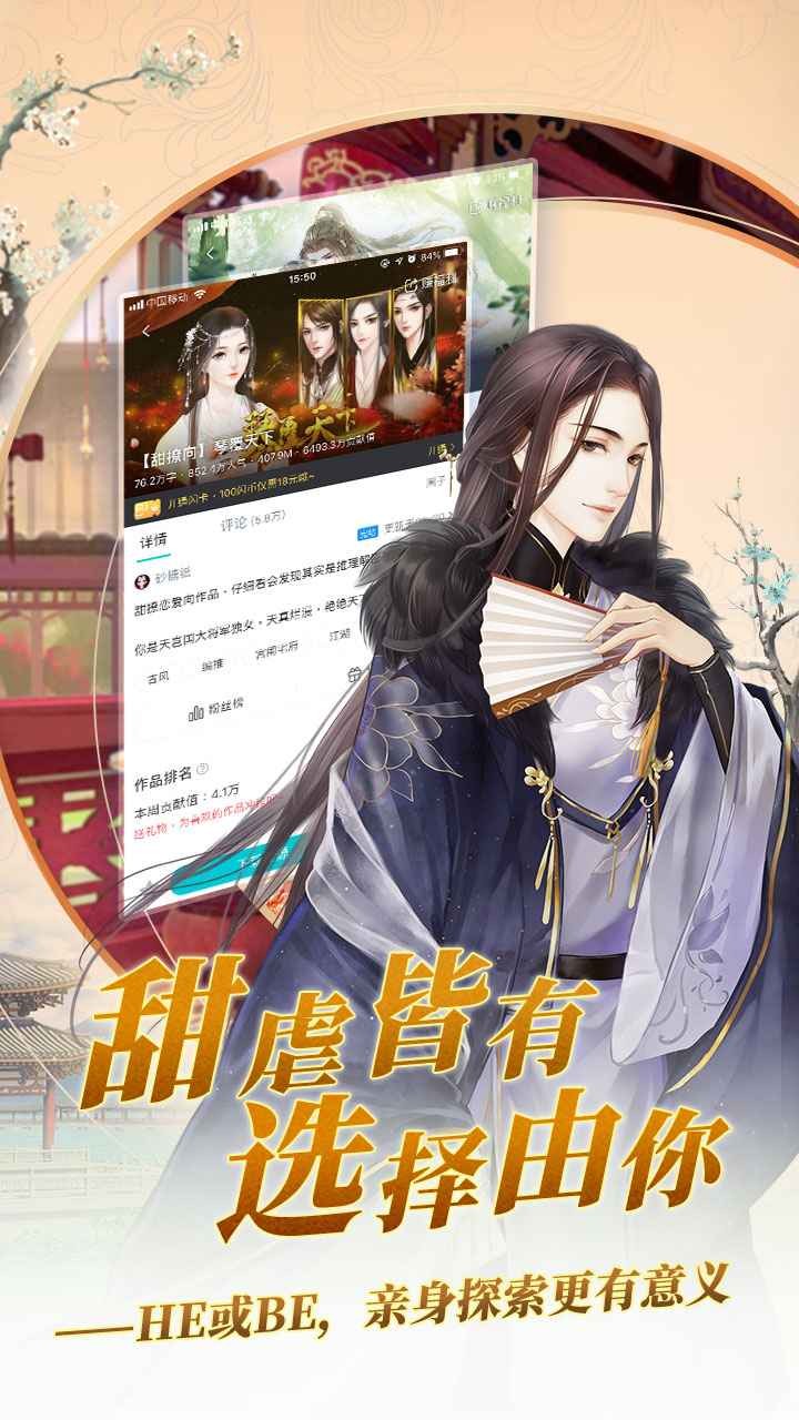 閃藝APP截圖