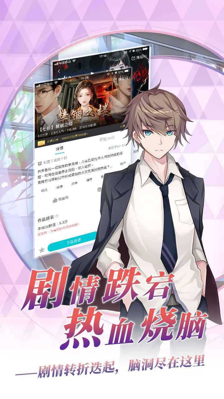 閃藝APP截圖