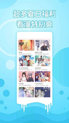 少女漫畫大全截圖