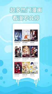 少女漫畫大全截圖