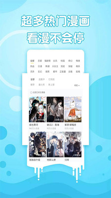 少女漫畫大全