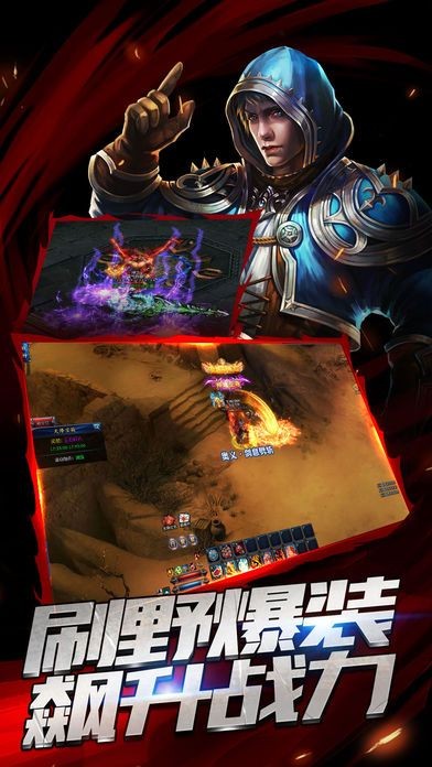 龍城之怒截圖