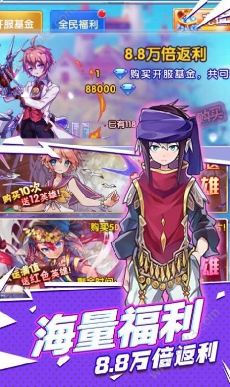 進(jìn)擊的少女啟源截圖