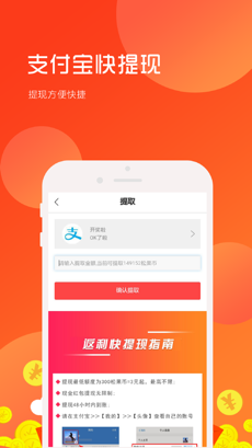 返利多多截圖
