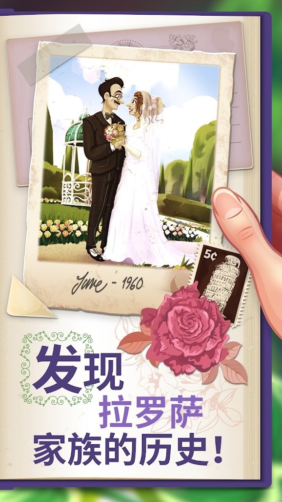 莉莉的花園截圖